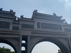 -顺峰山公园