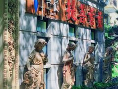 -叶叶菩提·晋福宫