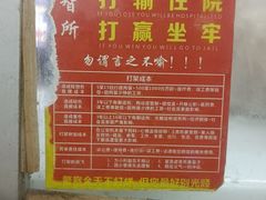 -眼镜烧烤(吉庆街店)