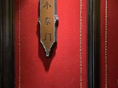 -上海1号私藏菜(静安店)