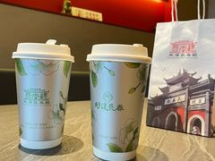 -长春观