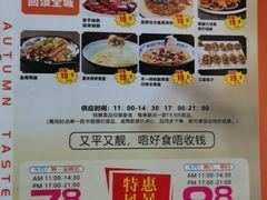 -东豪园林海鲜酒家(南港路辅路店)