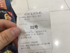 -江渔兒酸菜魚專門店(顺盈时代广场店)