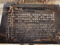-慕田峪长城