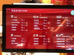 菜单-盛香亭热卤(光明大仟里店)