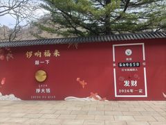-丹东凤凰山景区