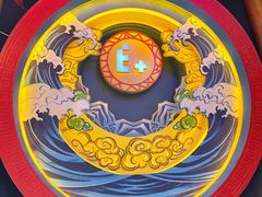 -E+有冰工厂·昆仑寒宫2(五角场店)