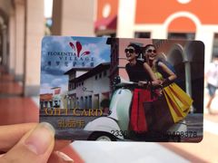 -佛罗伦萨小镇广佛名品奥特莱斯(疏港路店)