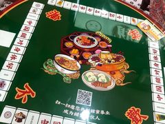 -五条人糖水铺(武林总店)