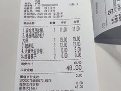-嘉和一品粥(政府街店)