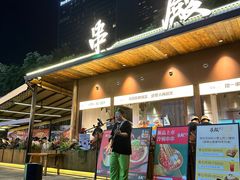 -皇庭广场(福华三路店)