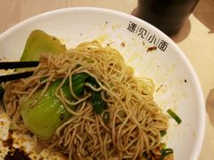 -遇见小面(凯德广场店)