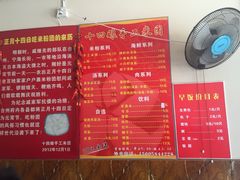 iphone_upload_pic-十四娘手工水饺(新建小区店)