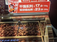 -老韩煸鸡·中国炸鸡(摩尔城店)