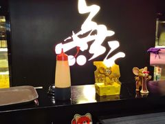-無二炙坊·和牛烧肉(大钟寺1733店)