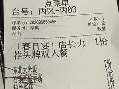 -绿茶餐厅(茂业天地店)