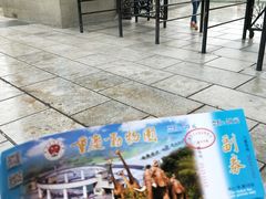 -重庆动物园·东二门售票处