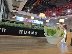 -黄记煌三汁焖锅(渝北金港国际店)