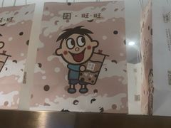 -奈雪的茶(新天地广场PRO店)