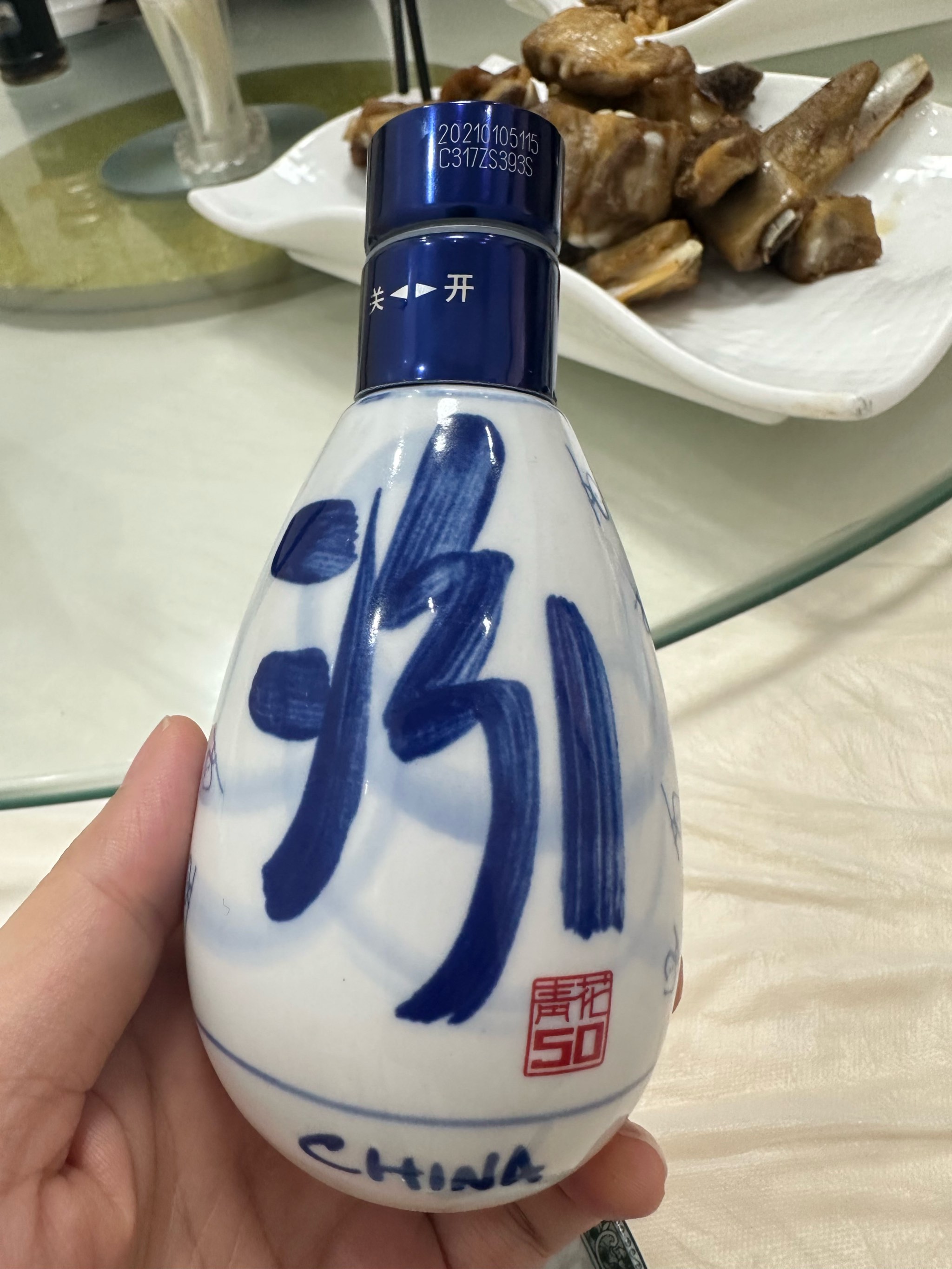 汾酒牧之春50度图片