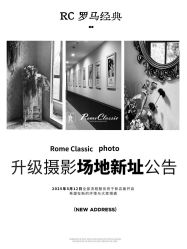 点击看大图 -罗马经典婚纱摄影·轻奢化定制