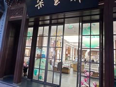 -南京路步行街
