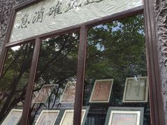 -新华日报营业部旧址