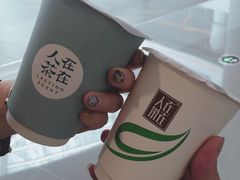 -人在茶在(华南店)
