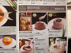 -闻见中国海南菜(K11店)