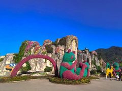 -西安秦岭野生动物园