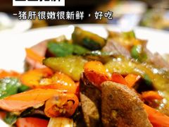-湘里乡亲甲王二老店