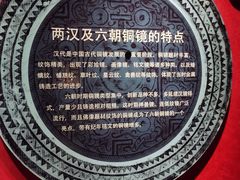 -马鞍山市博物馆