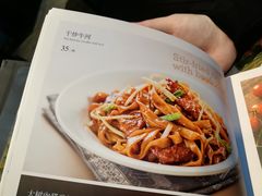 菜单-大树餐厅(红旗街万达店)