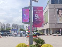-汇德隆银隆