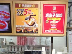 -味多美蛋糕(灯市口店)