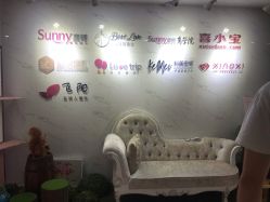 -Sunny喜铺婚礼策划(东部店)