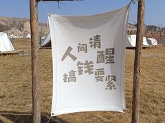 -炳灵寺世界文化遗产旅游区