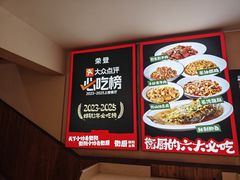 -衡厨(中南店)