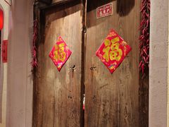 -山西会馆·晋菜·晋商宴·牌匾博物馆(胜利东街店)