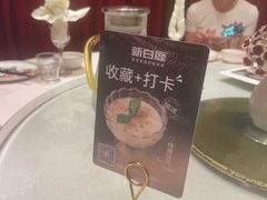 -新白鹿餐厅(龙游路总店·杭帮菜名店)