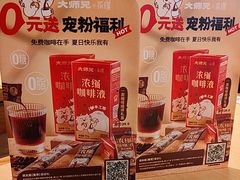 -大师兄·手工面·西北菜(珠海环宇城店)