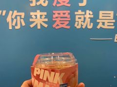-Blueglass酸奶(华贸购物中心店)