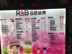 菜单-巡茶(港区金科廊桥店)