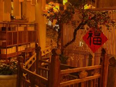 -叶叶菩提·晋福宫