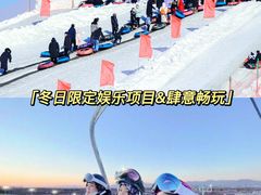 -沉浸北京·团建旅行·密室剧本杀·年会会议轰趴拓展