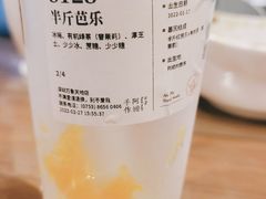 -阿嬷手作(深圳万象天地店)