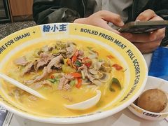 -粉小主·贵州酸汤牛肉粉(南京仙林金鹰店)