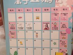 -天虹商场(后海店)