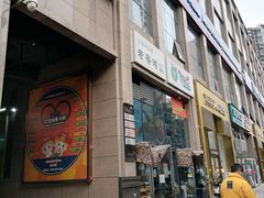 -老香港蛋糕