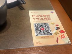 -同仁四季椰子鸡(宝安壹方城店)